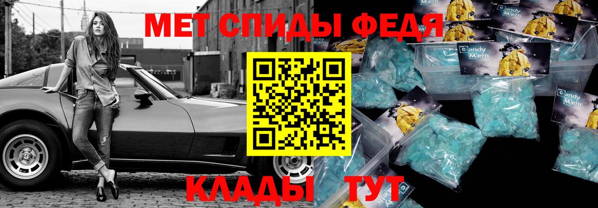 Амфетамин  Amphetamine  Белебей  Вход с VPN  Амфетамин 98% 