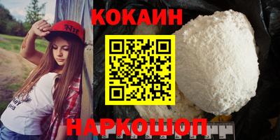 кокаин перу Тула