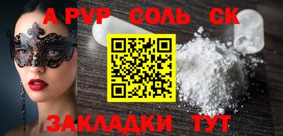 дживик Туймазы