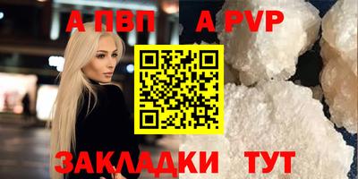 кокаин перу Тула