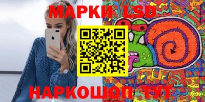 кокаин перу Тула