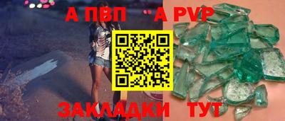 дживик Туймазы