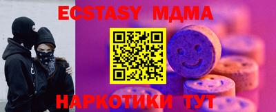 ECSTASY Тулун