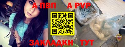 дживик Туймазы