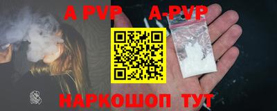кокаин перу Тула