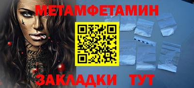 дмт Усть-Илимск
