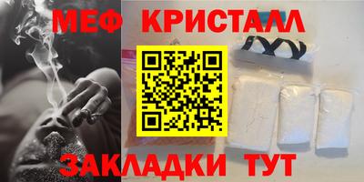 дживик Туймазы