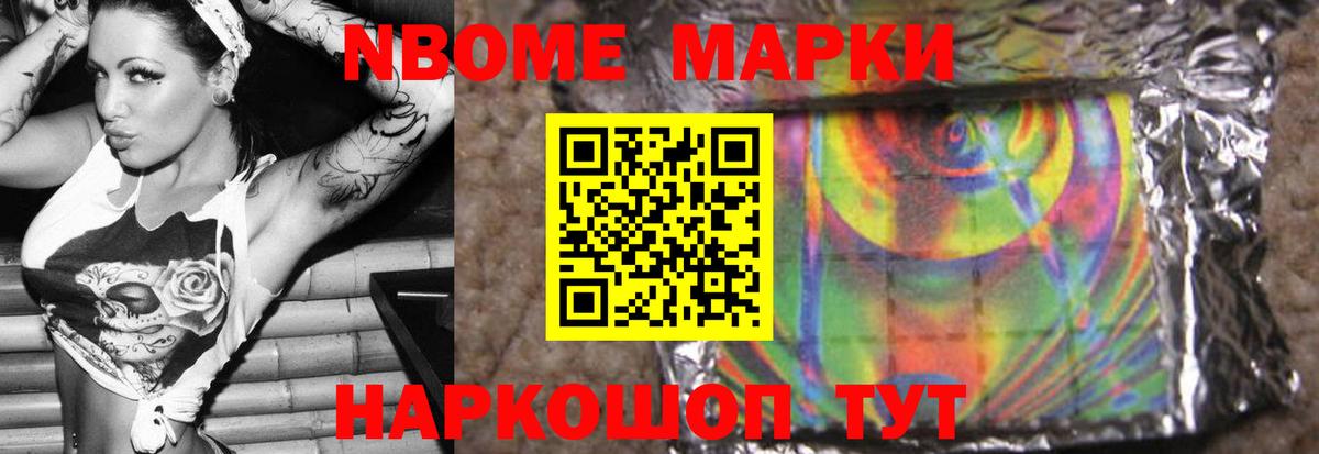 LSD-25 экстази кислота Белебей