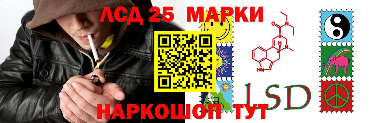 Лсд 25 экстази ecstasy  LSD-25 экстази кислота  Лсд 25 экстази  Вход с VPN  Белебей 
