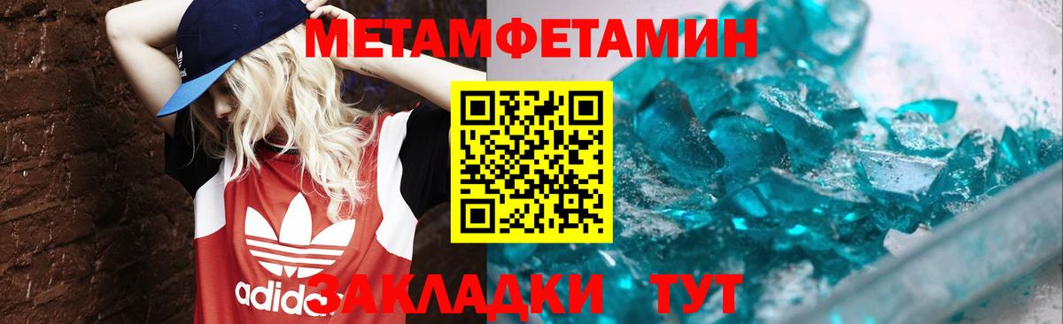 Первитин витя Белебей