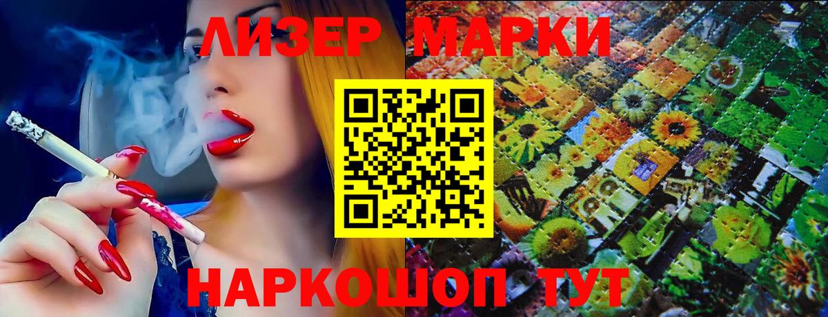 Марки N-bome  Вход с VPN  Белебей  Марки N-bome 1,5мг 