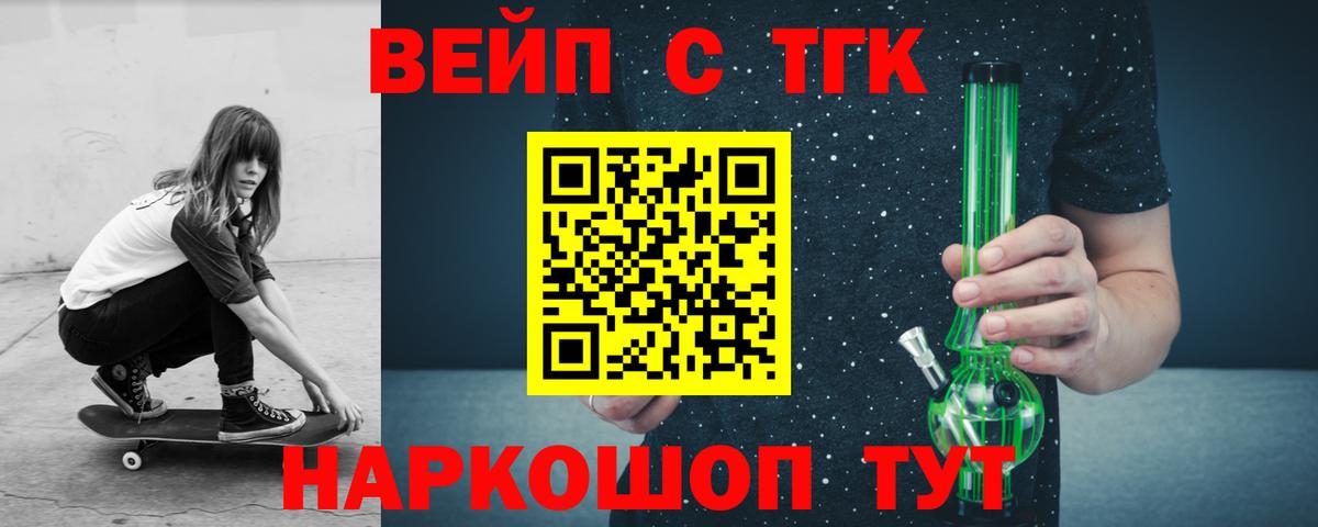 Дистиллят ТГК Wax Белебей