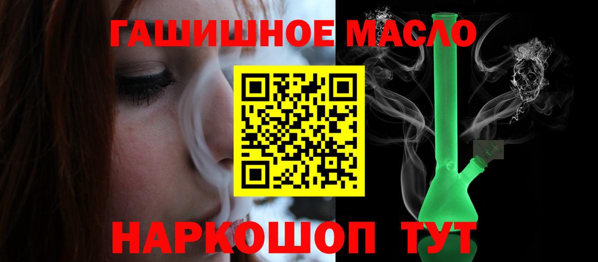 Белебей  ТГК жижа  blacksprut ссылка  ТГК вейп  Вход с VPN 